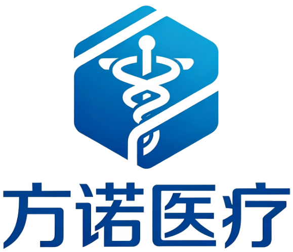 方诺医疗器械